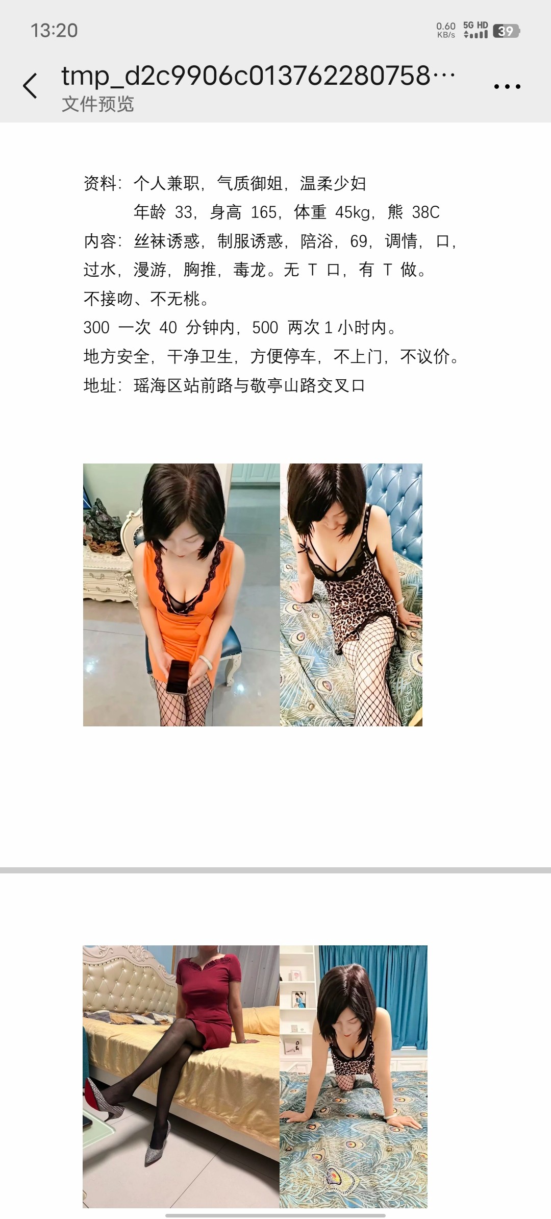 Screenshot_20240320_132018.jpg