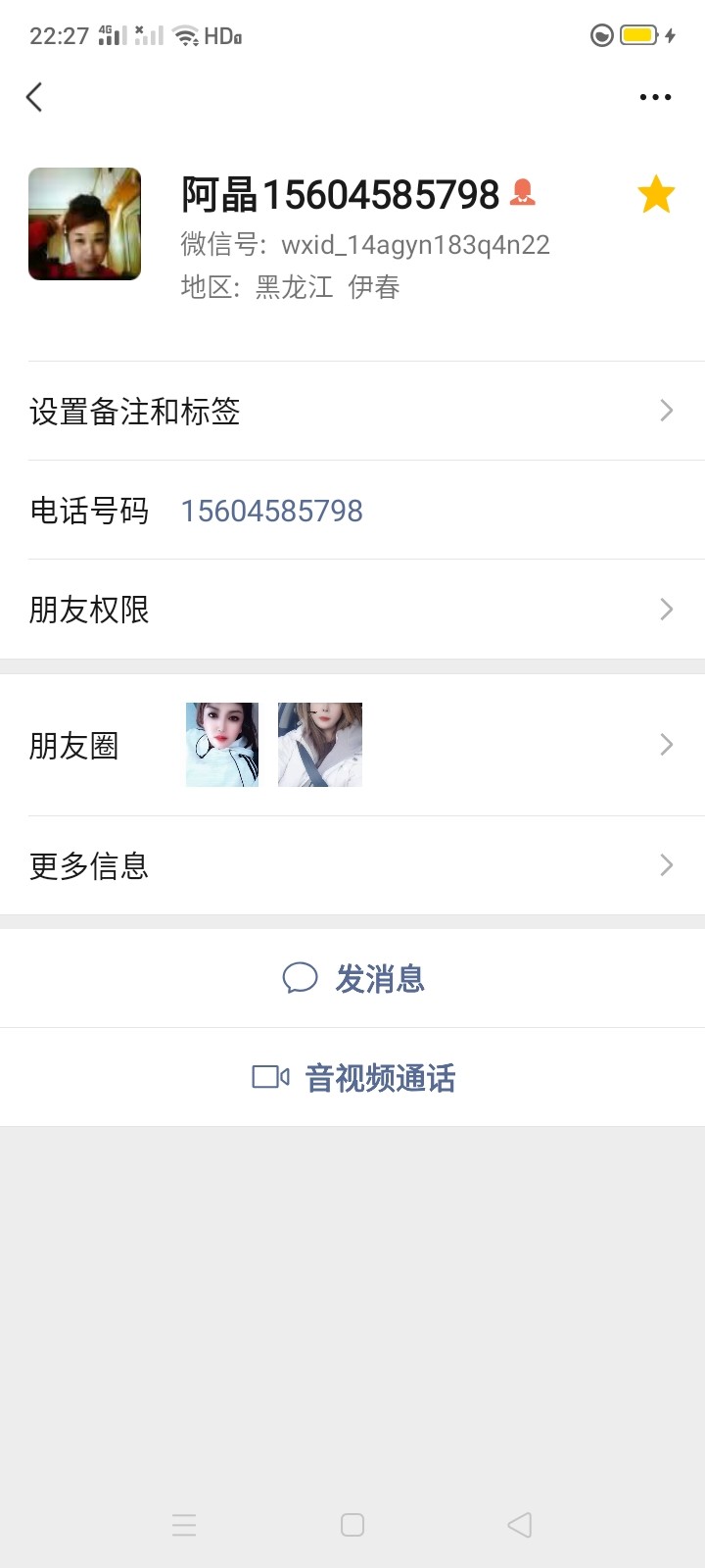 Screenshot_2024-04-10-22-27-37-10.jpg