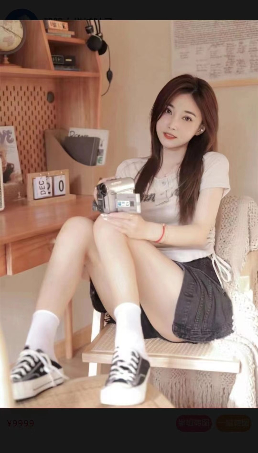 mmexport1712559262306.jpg