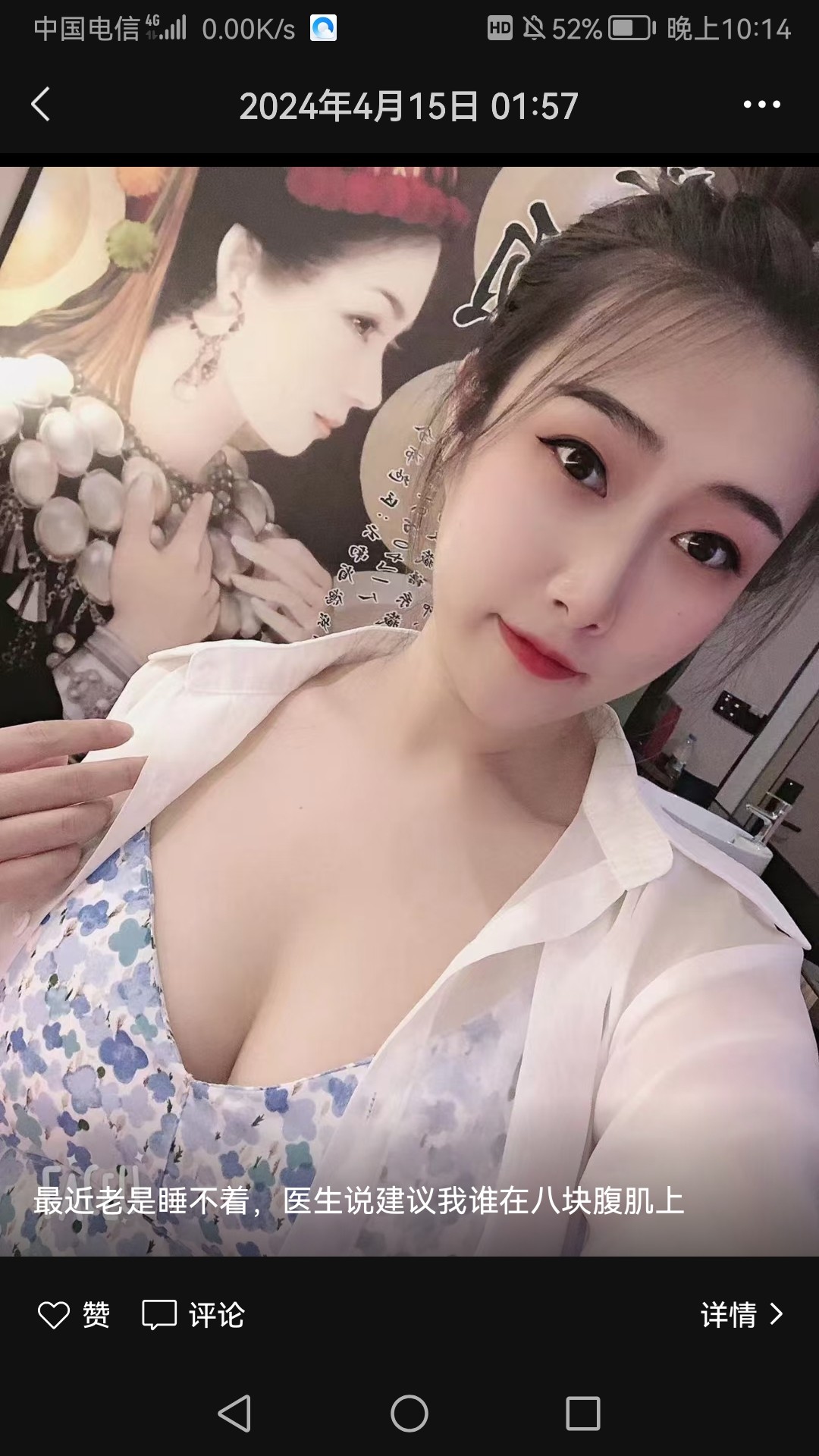 Screenshot_20240417_221445_com.tencent.mm.jpg