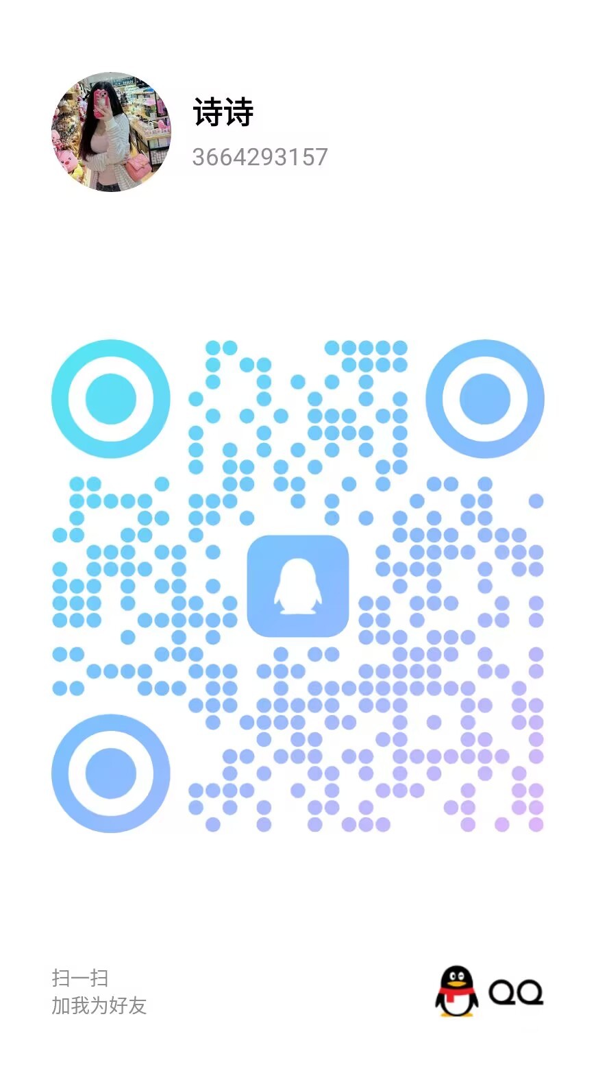 AE33F85C1CE30E73779817105BDD4B2E.jpg