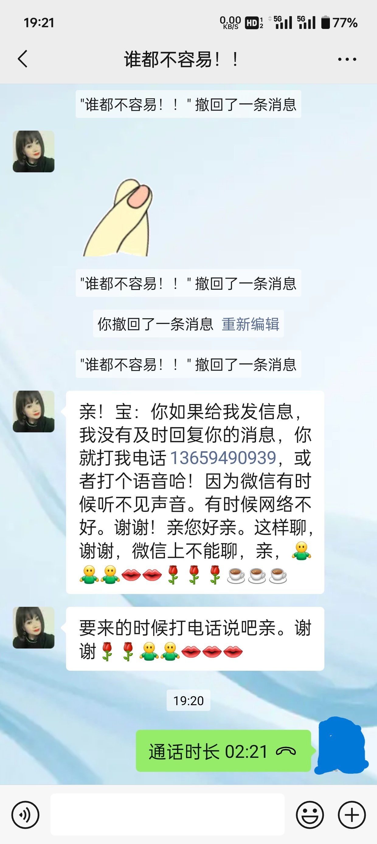Screenshot_2024-12-03-19-21-15-88_e39d2c7de19156b.jpg