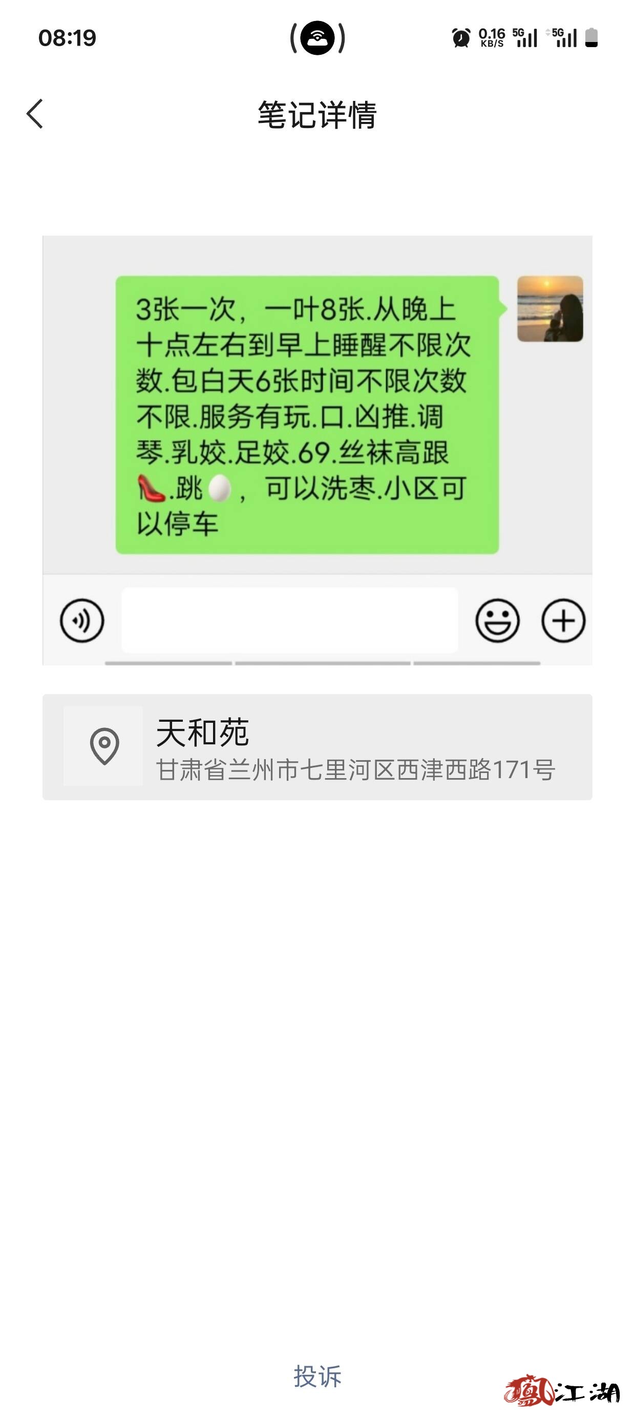 b507a85a0fe00802f5c3d717d62f5152_720.jpg